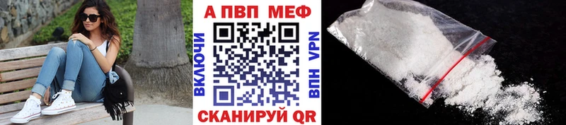 kraken закладки Ковдор A-PVP VHQ