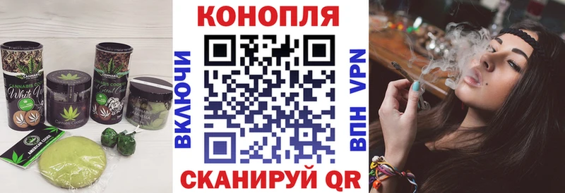 Печенье с ТГК конопля  Ковдор 