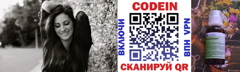 ссылка на мегу как войти  Ковдор  Кодеин напиток Lean (лин)  закладка 