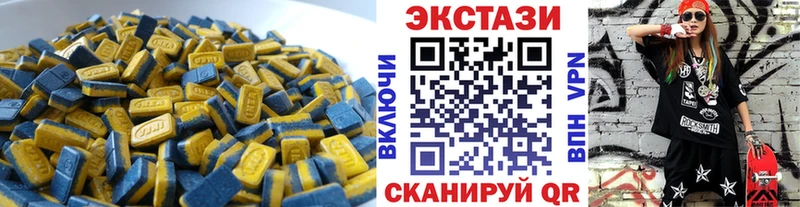 ЭКСТАЗИ диски  где найти   мориарти как зайти  Ковдор 