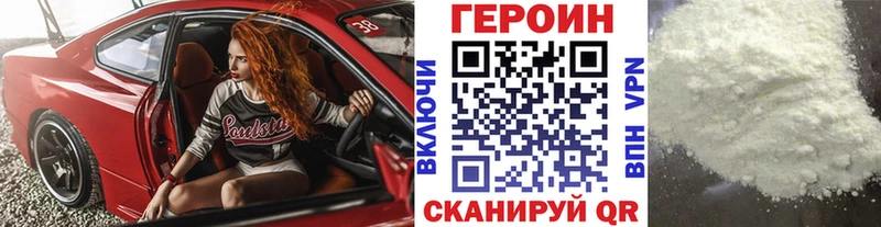 Героин гречка  Ковдор 