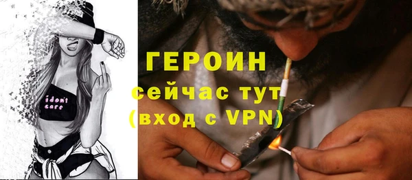 ALPHA PVP Абинск