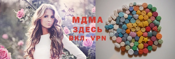 таблы Абдулино