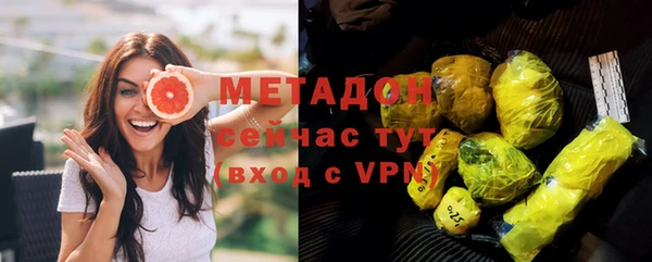 ALPHA PVP Абинск