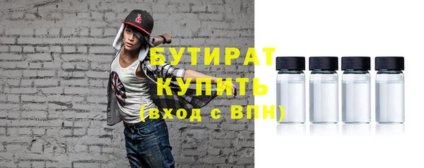 ALPHA PVP Абинск