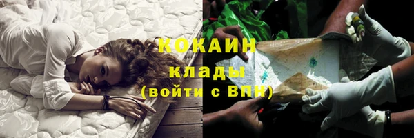 соль курить ск Алексин