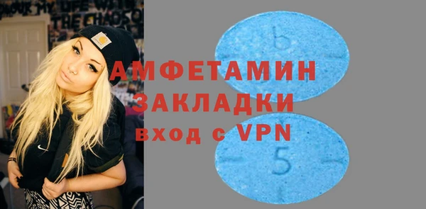 таблы Абдулино