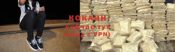 таблы Абдулино