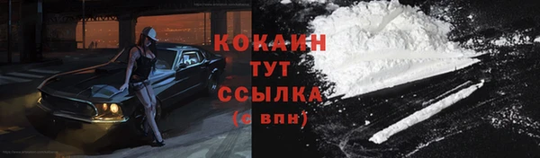 ALPHA PVP Абинск