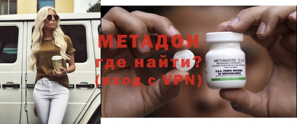 ALPHA PVP Абинск