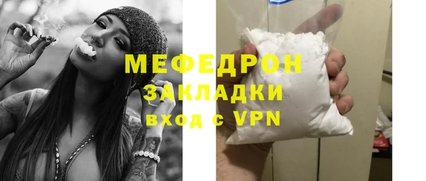 мяу мяу мука Абаза
