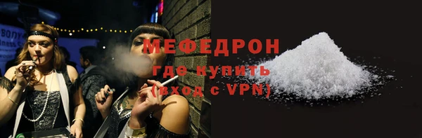 мяу мяу мука Абаза