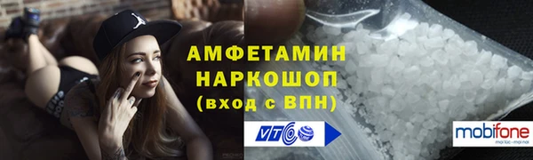 ALPHA PVP Абинск