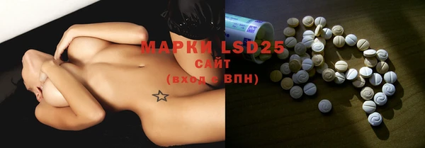 ALPHA PVP Абинск