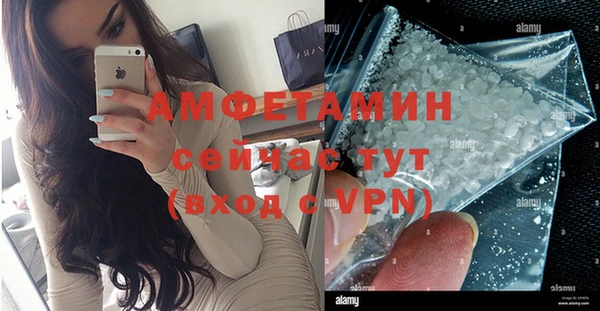 ALPHA PVP Абинск