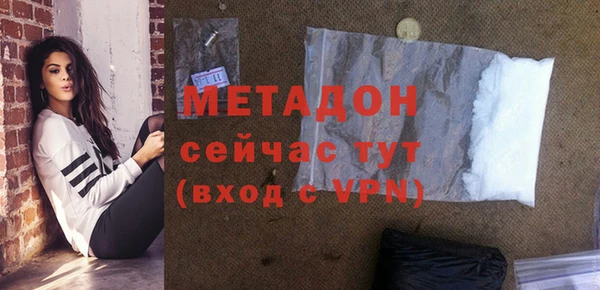 таблы Абдулино