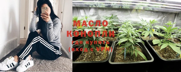 таблы Абдулино