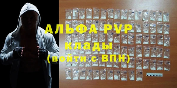 ALPHA PVP Абинск
