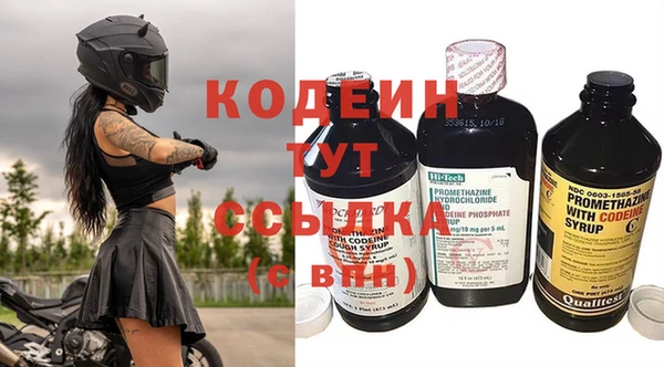 мяу мяу мука Абаза