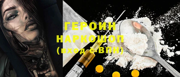 ALPHA PVP Абинск