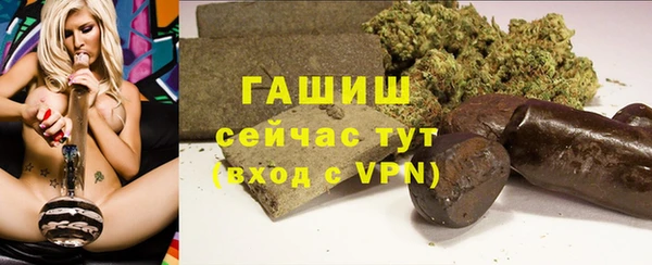 ALPHA PVP Абинск