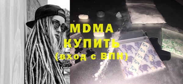 мяу мяу мука Абаза