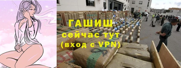 таблы Абдулино