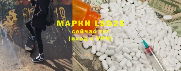 ALPHA PVP Абинск