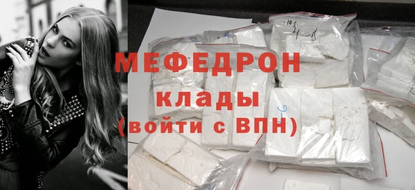 таблы Абдулино