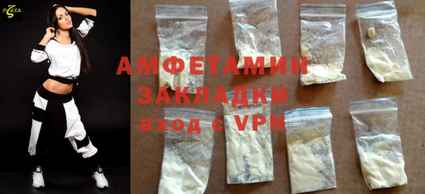 мяу мяу мука Абаза