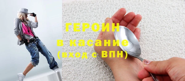 ALPHA PVP Абинск