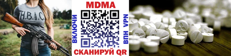 MDMA crystal  Ковдор 