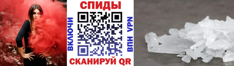 Метамфетамин Methamphetamine  купить наркотик  Ковдор 