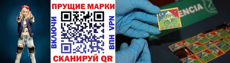 Марки NBOMe 1,8мг  Ковдор 