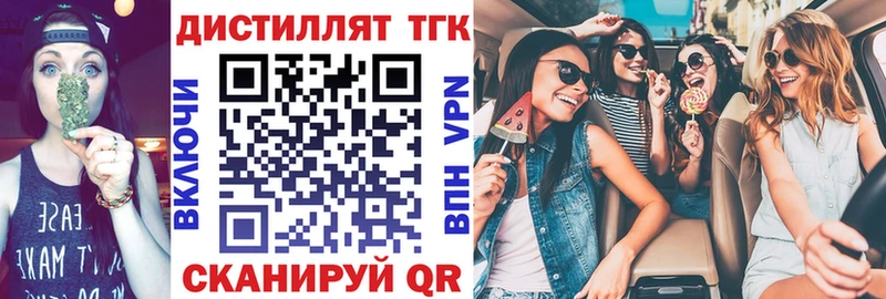 ТГК гашишное масло  закладка  Ковдор 